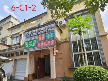 防城港市港口区仙人湾小区三套别墅分别转让项目交易公告