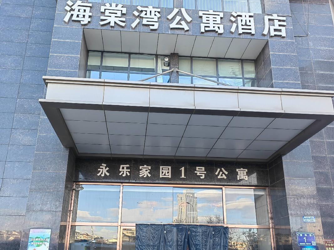 中建安装集团有限公司一批（3处）房屋公开转让(三次挂牌)