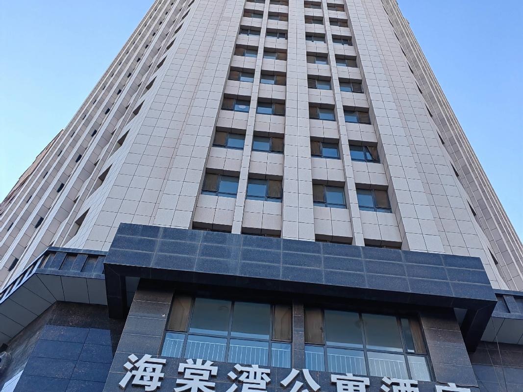 中建安装集团有限公司一批（14处）房屋公开转让