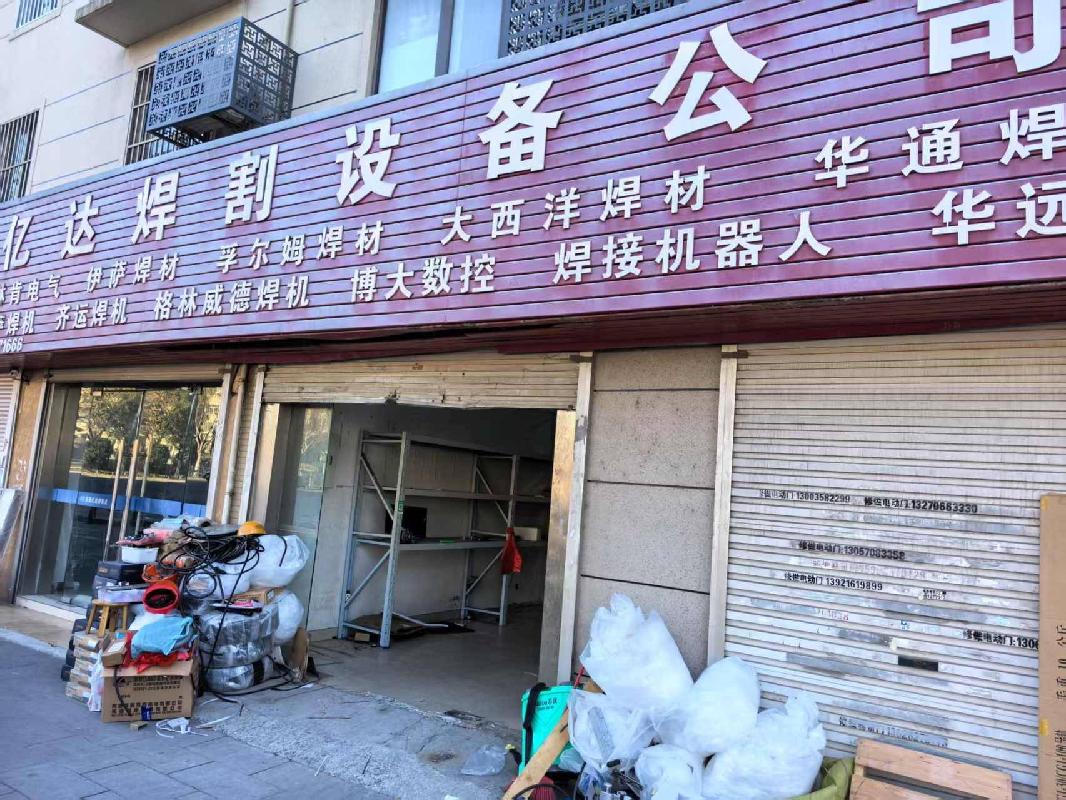 南京金梦都工贸实业有限责任公司位于南通市虹桥西村41幢店11室房屋公开招租(国资监测编号GR2025JS1000478)