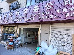 南京金梦都工贸实业有限责任公司位于南通市虹桥西村41幢店11室房屋公开招租(国资监测编号GR2025JS1000478)