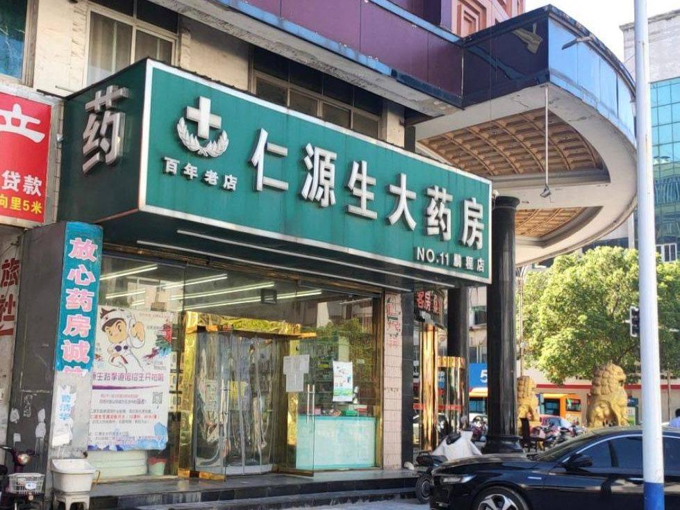 泰兴市长征路西中华巷5幢底层朝东门面房再次公开招租(国资监测编号GR2025JS1000617-3)