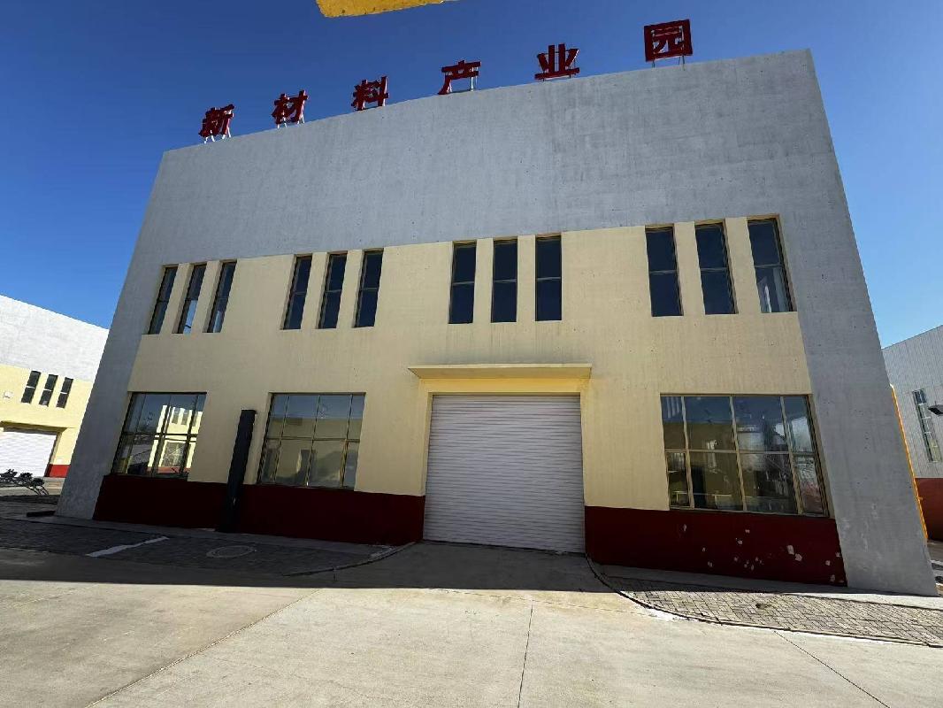 白云鄂博矿产资源综合利用循环经济工业园基础设施建设及配套设施项目4#厂房、 5#厂房及附属设施出让（包头市白云鄂博矿区工信和科技局）