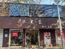 防城港市港口区沙万路4-B号、2号门面分别招租项目交易公告