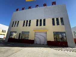 白云鄂博矿产资源综合利用循环经济工业园基础设施建设及配套设施项目4#厂房、 5#厂房及附属设施出让（包头市白云鄂博矿区工信和科技局）(国资监测编号GR2025NM1002123)