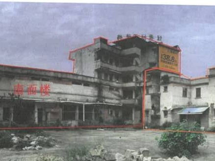广西壮族自治区八步公路养护中心信都观测站南面楼房及北面楼房招租（10年）项目交易公告
