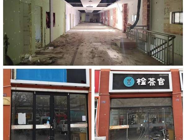 宿迁市黄河南路399号宿迁学院北门生活服务用房（一楼2-113、120；二楼2-212、213、214、215、216、217、218、219、220、221、222）公开招租