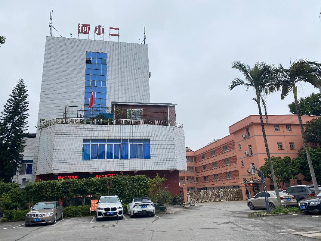 南宁市星光大道3号江南体育馆大院内3宗资产整体招租（10年）项目交易公告