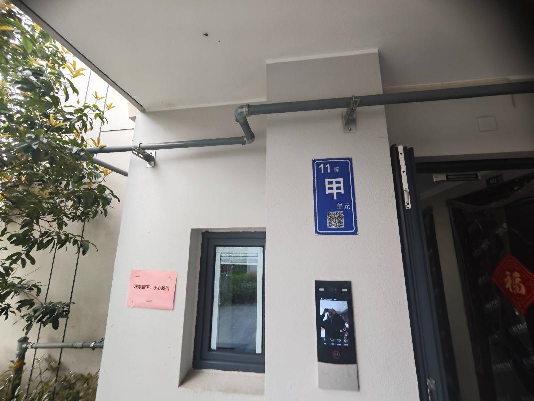 江苏省常州市天宁区虹景路102号梅亭佳园11幢甲单元1101室公开转让(国资监测编号GR2025JS1001842-2)