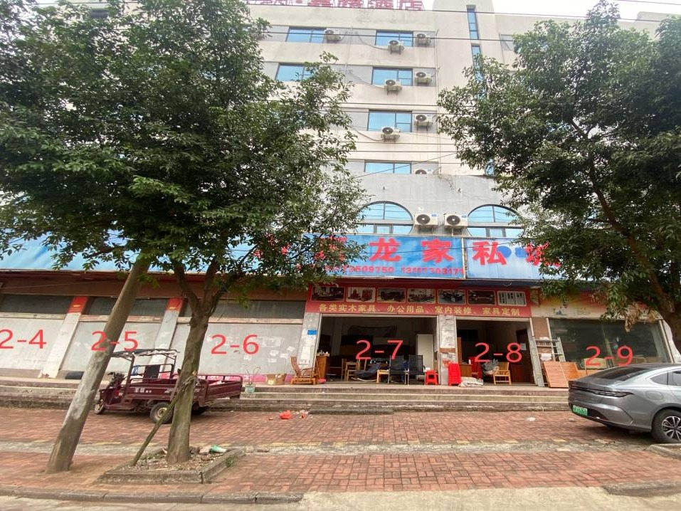 防城港市港口区贵州路2号2-1至2-10号共10间商铺