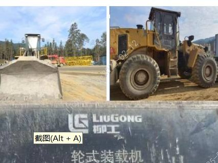 废旧推土机两台和装载机一台(国资监测编号GR2025HN1000153)