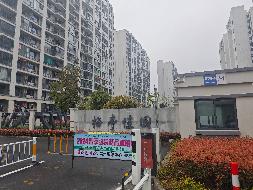 江苏省常州市天宁区虹景路102号梅亭佳园11幢甲单元1101室公开转让(国资监测编号GR2025JS1001842-2)