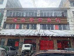 蒙山县蒙山镇北楼村旧村委综合办公楼招租