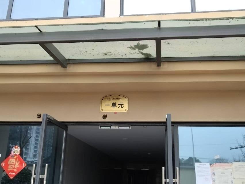 成都市彭州市安信路XX小区住宅42套转让公告（可单独购买）