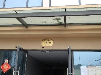 成都市彭州市安信路XX小区住宅42套转让公告（可单独购买）