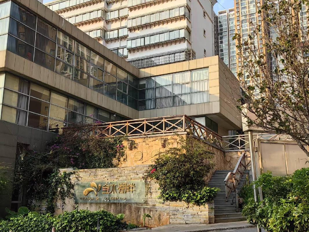红河州个旧市金湖东路121-2号金水湖畔小区房产及车位一批