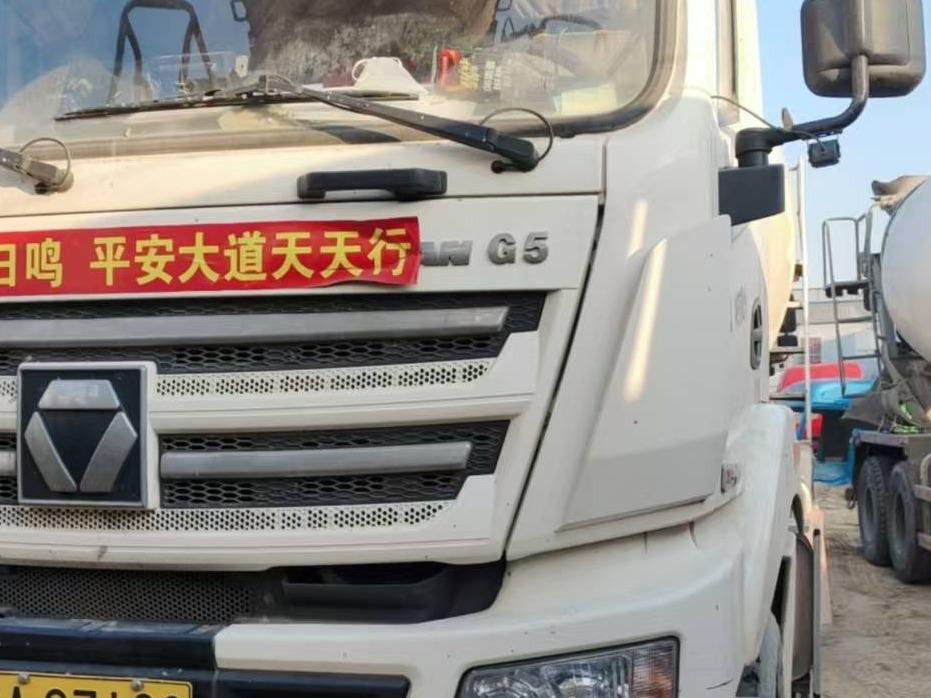 5台搅拌引车№XG2520-05整体转让公告(国资监测编号GR2025JS4000652)