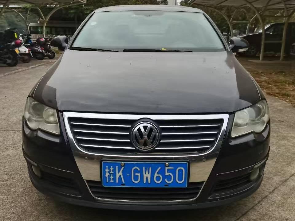 桂KGW650迈腾牌FV7207TDQG小型轿车转让项目(二次挂牌)