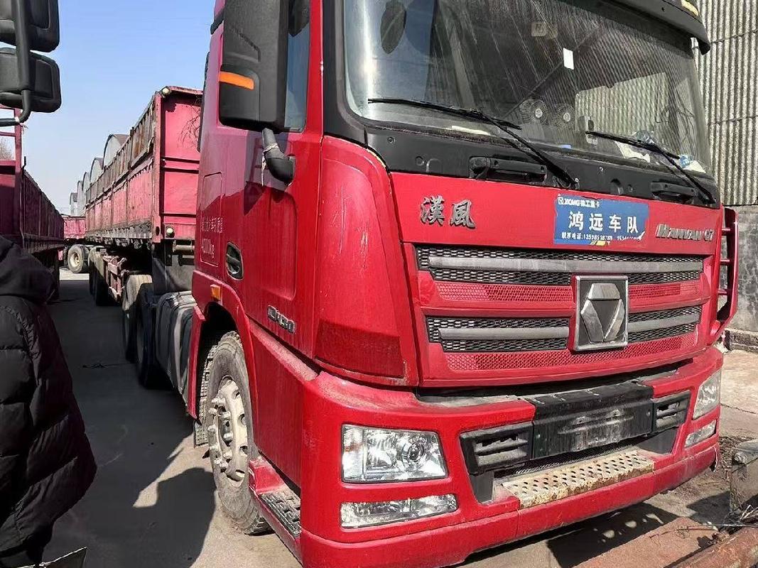 1台牵引车№XG2521-03转让公告