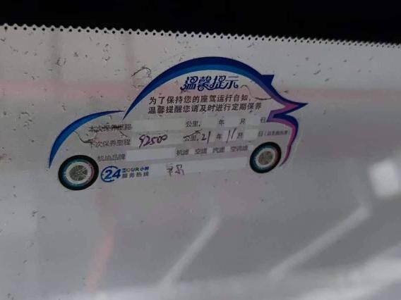 江铃宝典皮卡报废