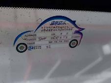 江铃宝典皮卡报废