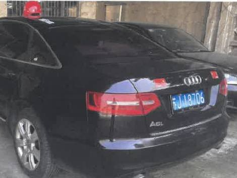 一辆奥迪牌汽车（苏J18706）公开转让（第二次挂牌）(国资监测编号GR2025JS1000721-2)