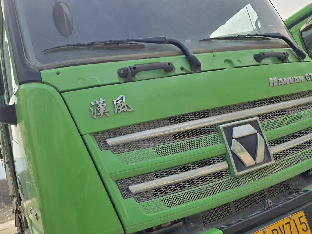 15台自卸车№XG2522-02整体转让公告