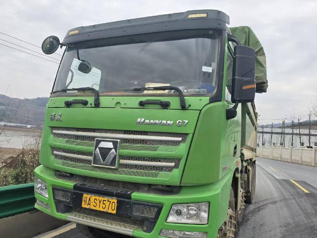 16台自卸车№XG2522-01整体转让公告