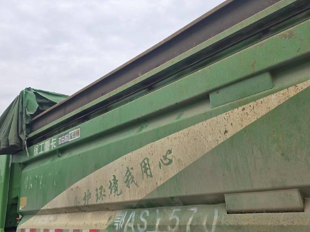 16台自卸车№XG2522-01整体转让公告(国资监测编号GR2025JS4000730)