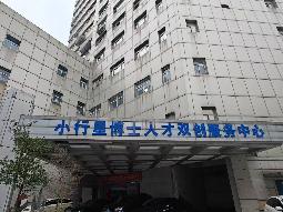 金谷大厦21层招租公告