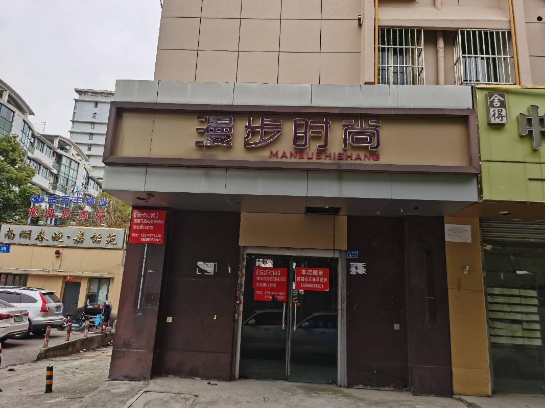 江苏省农机具开发应用中心位于南京市建邺区南湖路97号13栋一楼（由北向南97号-1）第一间房屋公开招租(再次挂牌)(国资监测编号GR2025JS1000749-4)