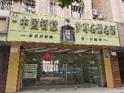 江苏省农机具开发应用中心位于南京市建邺区南湖路97号13栋一楼（由北向南97号-2）第二间房屋公开招租(再次挂牌)(国资监测编号GR2025JS1000750-4)