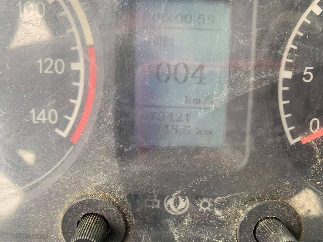 （苏DJP760）东风牌EQ1183L9BDG重型栏板货车(三次挂牌)转让公告(国资监测编号GR2025JS2000774-3)