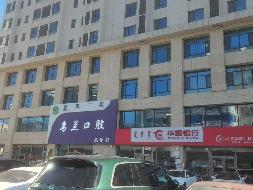 位于新城区东落凤街新鼓楼大厦（尚学公寓）地上第四层商业房产（建筑面积共计：500㎡） 招租（年租金底价191625元/年，租期3年，含税）(国资监测编号GR2026NM1000231-2)