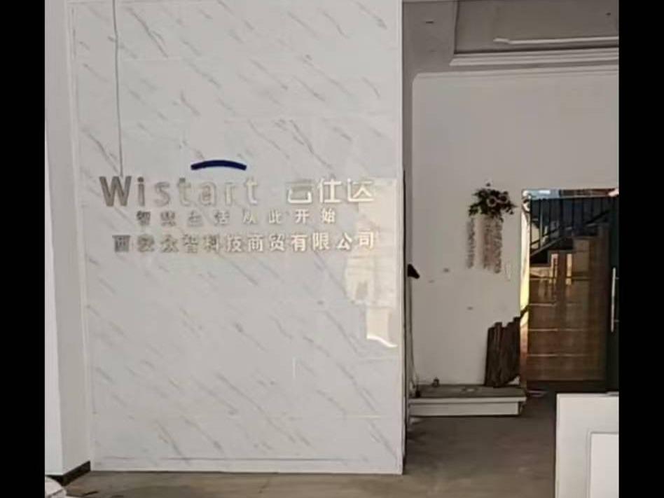 陕西省周至县二曲街办南环路与云塔南路十字东北角景园·毓秀花园10106室房产转让公告
