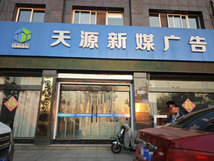 中央御景园A05-106室门面房招租公告