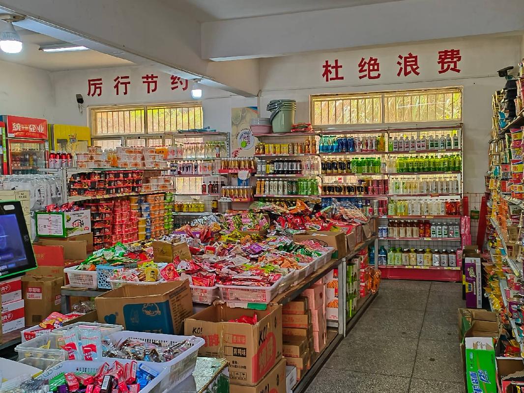 汝城县第三中学校园商店招租