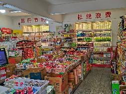 汝城县第三中学校园商店招租