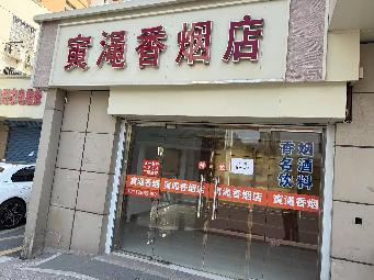 北直街18幢门卫值班室房屋（2间）招租公告