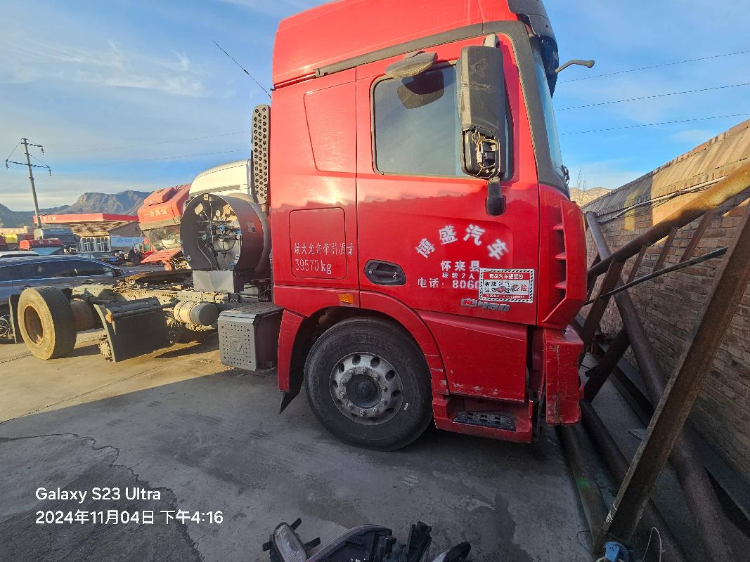 1台牵引车№XG2523-04转让公告(国资监测编号GR2025JS4000796-7)