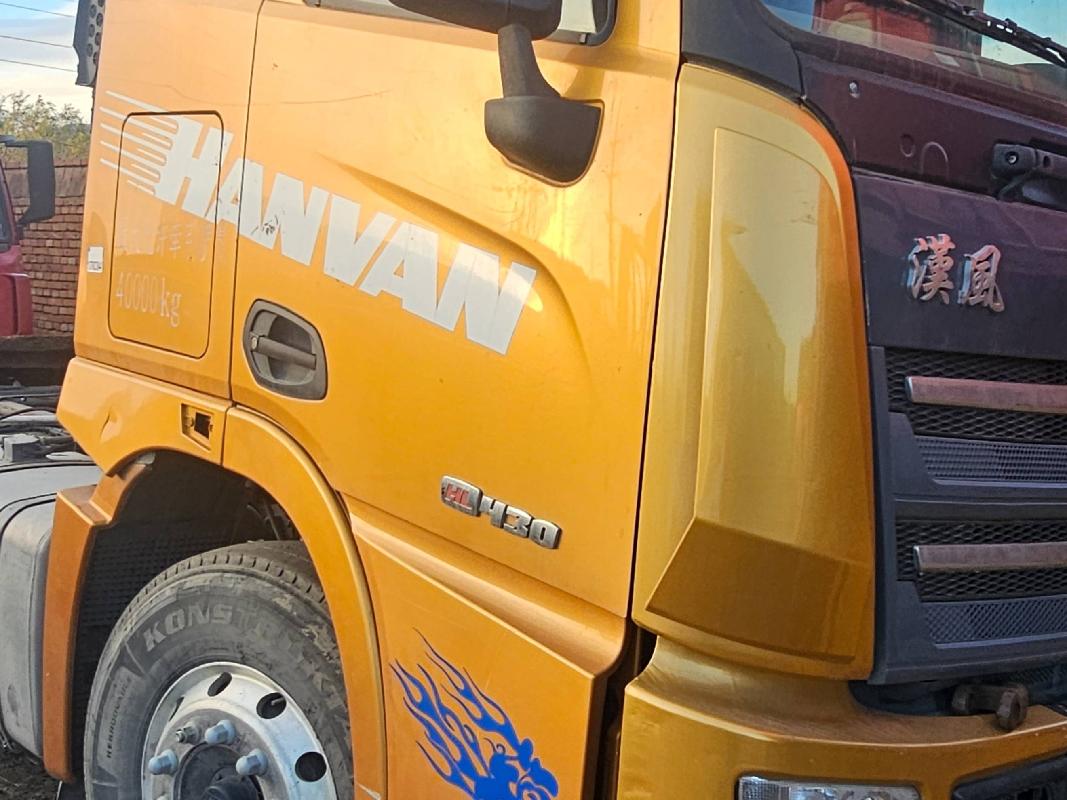 1台牵引车№XG2523-02转让公告(国资监测编号GR2025JS4000794-7)