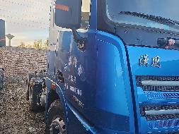 1台牵引车№XG2523-03转让公告(国资监测编号GR2025JS4000795-9)