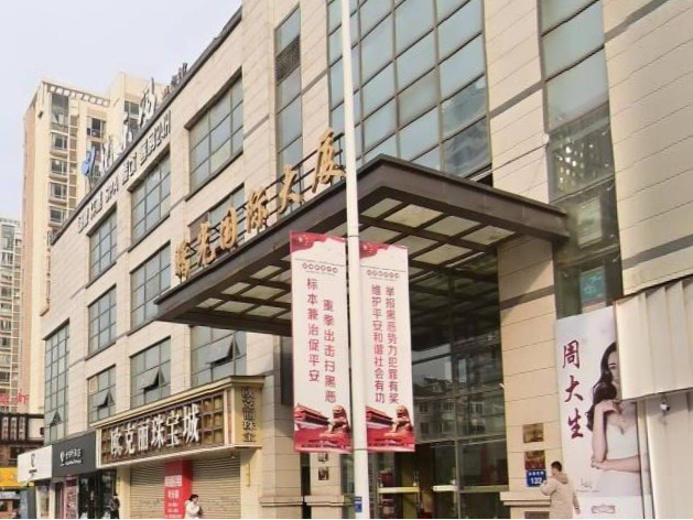 淮海第一层15楼1512室、1501室、1502室、1503室、1505室以及地下车库5个车位招租公告