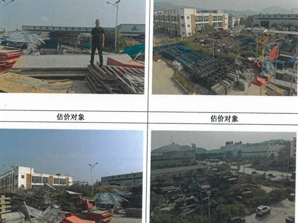 百色市田阳区头唐镇新山工业园区06-1地块7622.01平方米土地转让项目交易公告(国资监测编号GR2025GX2000082)