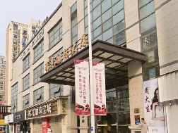 淮海第一层15楼1512室、1501室、1502室、1503室、1505室以及地下车库5个车位招租公告