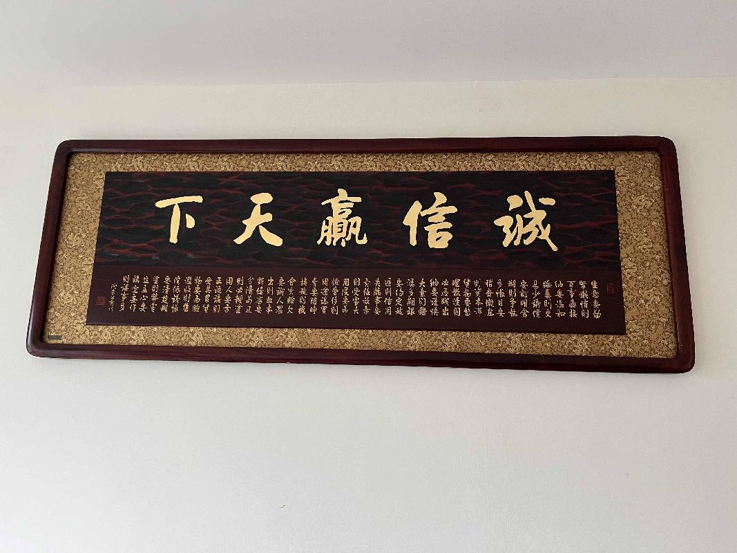 广西闽商石业发展有限公司持有的一批家具及电子设备分别转让项目(四次挂牌)交易公告