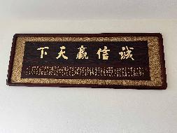 广西闽商石业发展有限公司持有的一批家具及电子设备分别转让项目(四次挂牌)交易公告