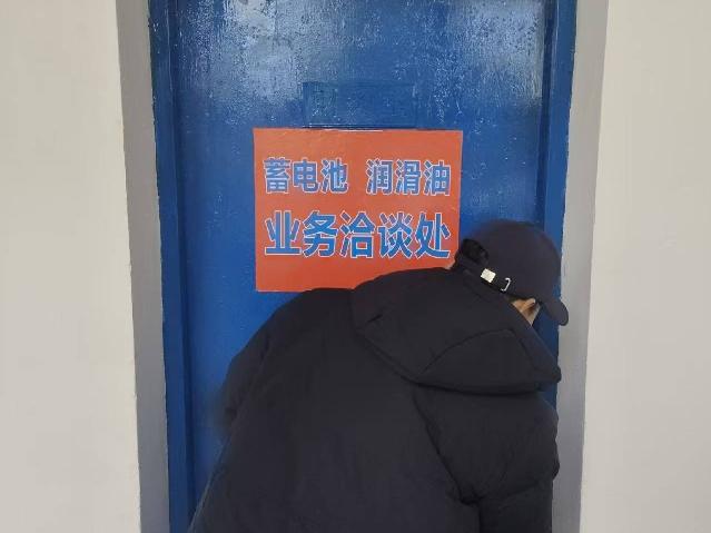 解放西路71号3-2招租公告