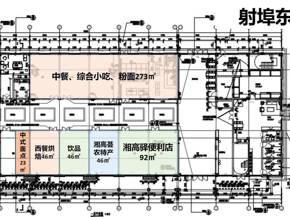 长常北线高速公路资阳、汉寿、醴娄高速公路射埠东服务区中式面点（现场烤制类）项目出租(国资监测编号GR2025HN1000426)