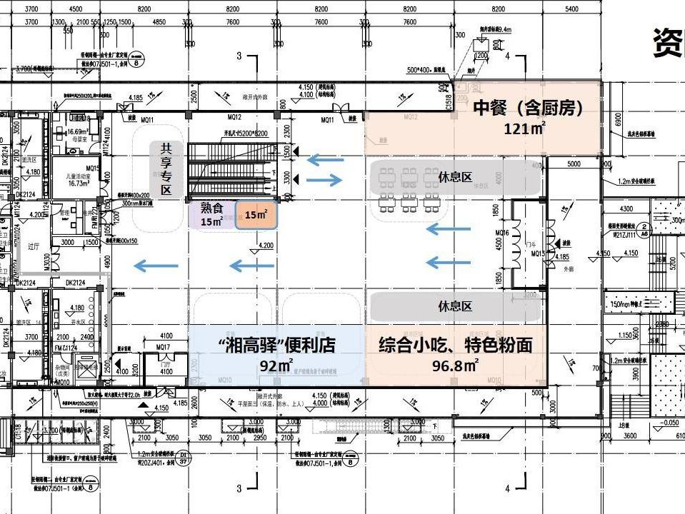 长常北线高速公路资阳、汉寿、醴娄高速公路射埠东服务区中式面点（现场烤制类）项目出租